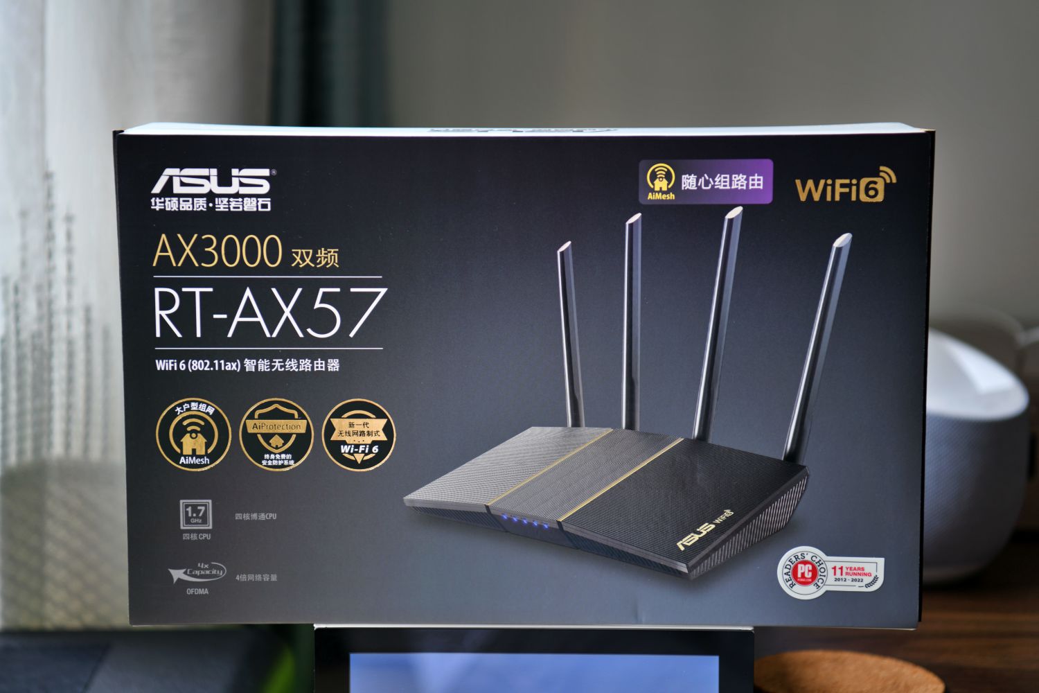 博通四核组网神器：华硕Wi-Fi6路由器RT-AX57
