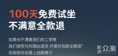 千元级歌德利V1 6代—国民级人体工学椅测评_新浪众测