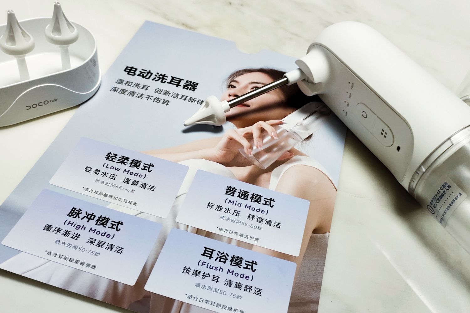 创新洗耳不伤耳，洁净高效更安全