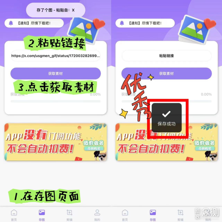 GIF控必备！简单教你学会保存推特GIF动图！_新浪众测