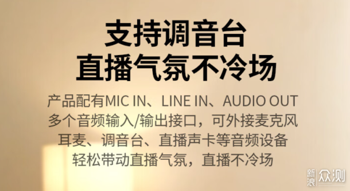 绿联CM540视频采集卡评测：直播录制两不误_新浪众测