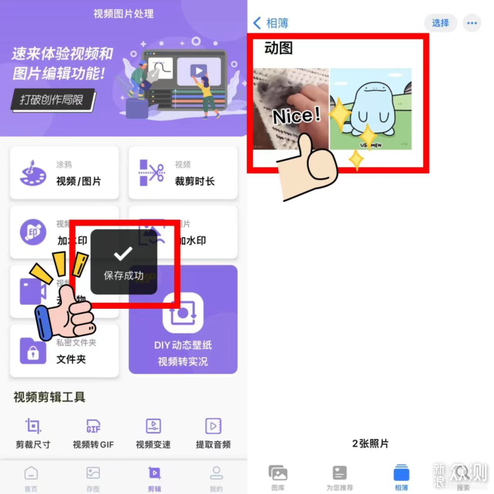 GIF控必备！简单教你学会保存推特GIF动图！_新浪众测