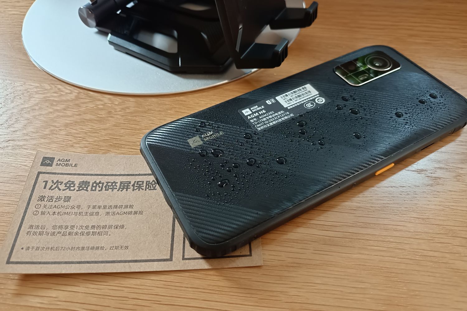 千元价位三防手机，AGM H6还是很有竞争力的
