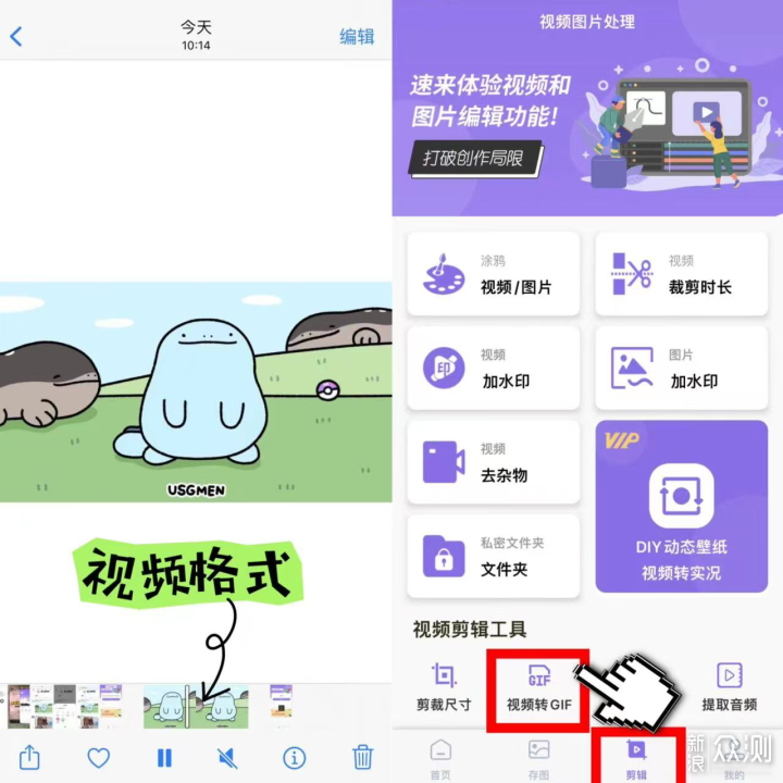 GIF控必备！简单教你学会保存推特GIF动图！_新浪众测