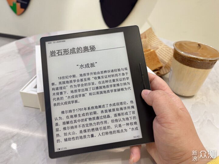 汉王Clear电纸书，远超Kindle的舒适阅读体验_新浪众测