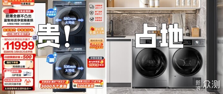 石头H1 Neo洗烘一体机，千元就能享受专业洗烘_新浪众测