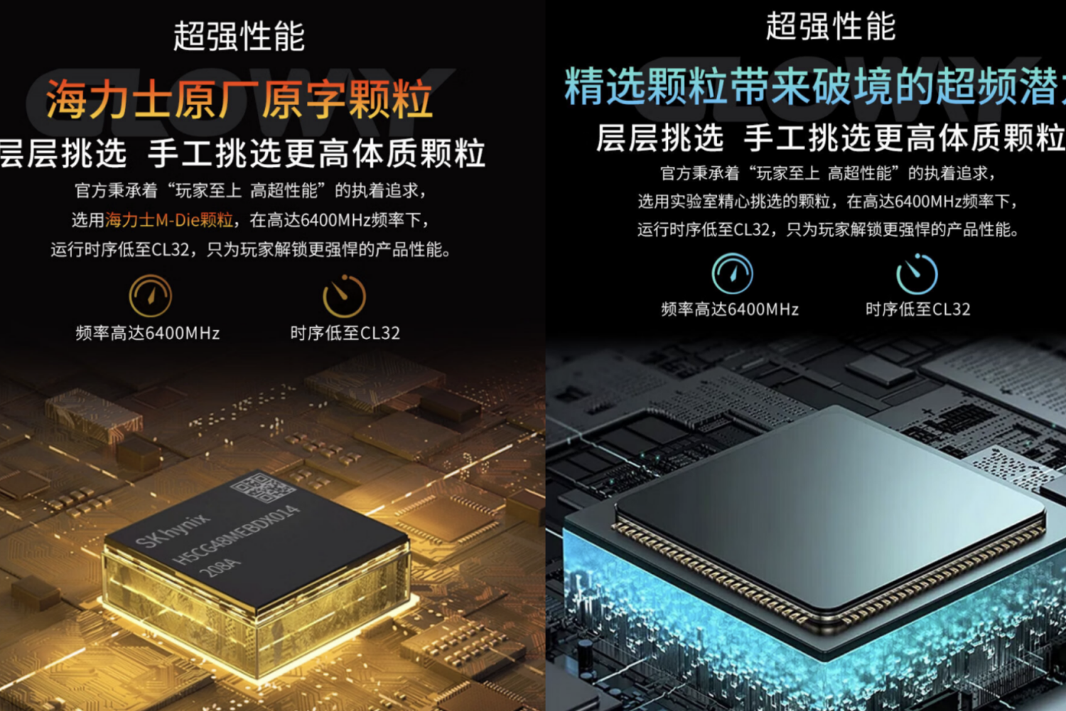 无惧涨价，光威DDR5 48GB内存将成主流选择