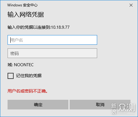 三招解锁TNAS便捷访问，一键回溯奥运风采_新浪众测