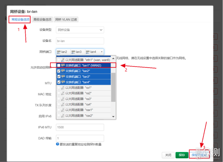 华创翼联路由器HC-G80设置双WAN口网络叠加_新浪众测