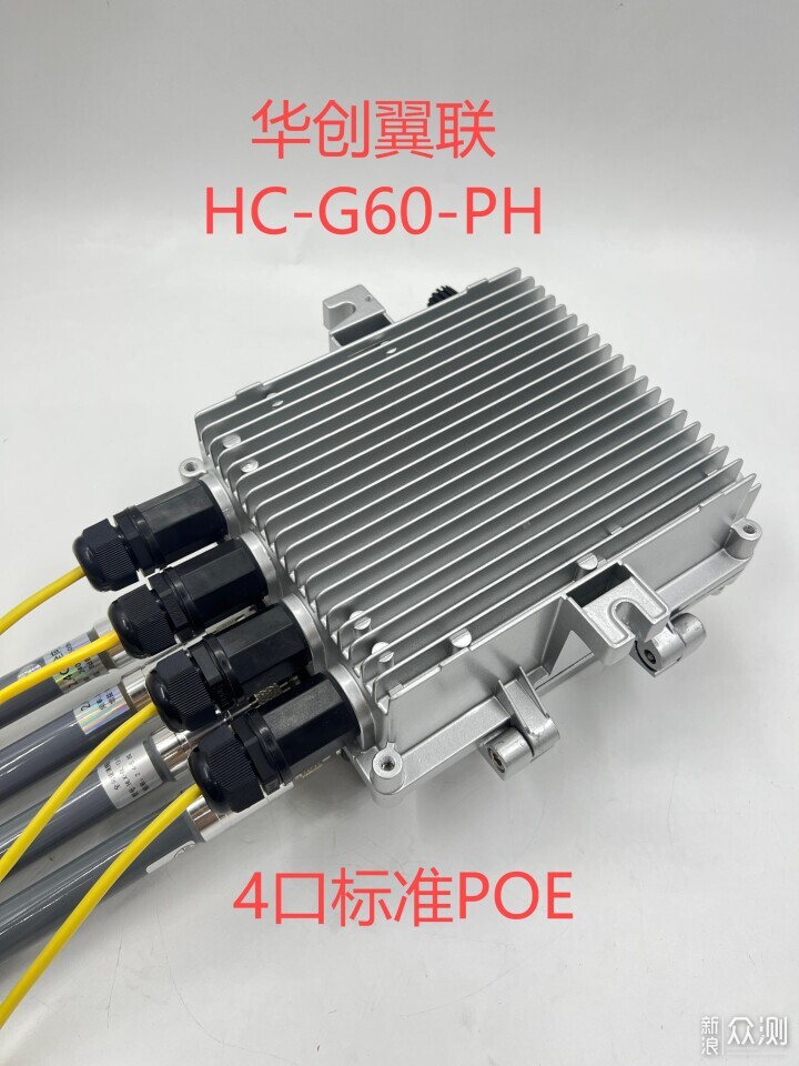 防水户外POE路由器支持4G5G的SIM卡-华创翼联_新浪众测