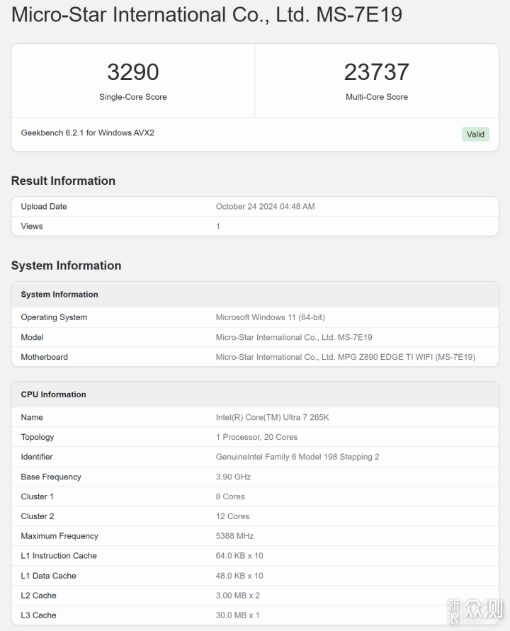 全新酷睿Ultra 7 265K搭配Z890刀锋钛主板实测_新浪众测