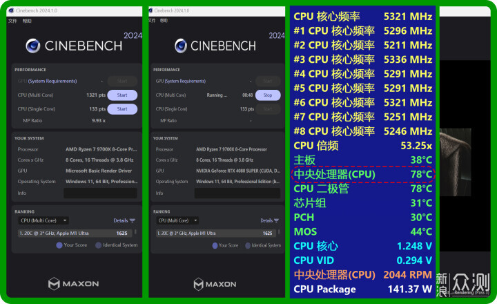 扶摇mesh装机体验，再送4080s玩黑猴优化建议_新浪众测