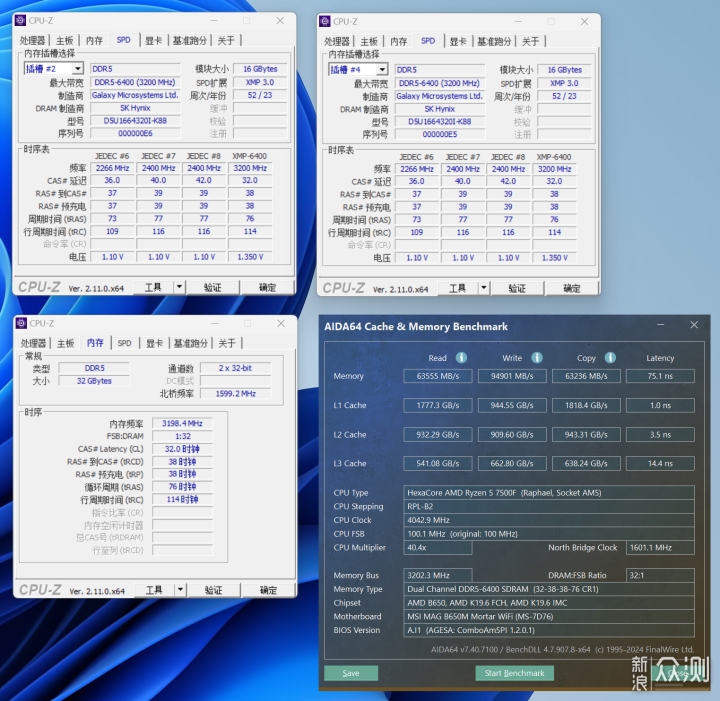 预算一万，AMD 7500F+4070TiS紧凑型桌面主机_新浪众测