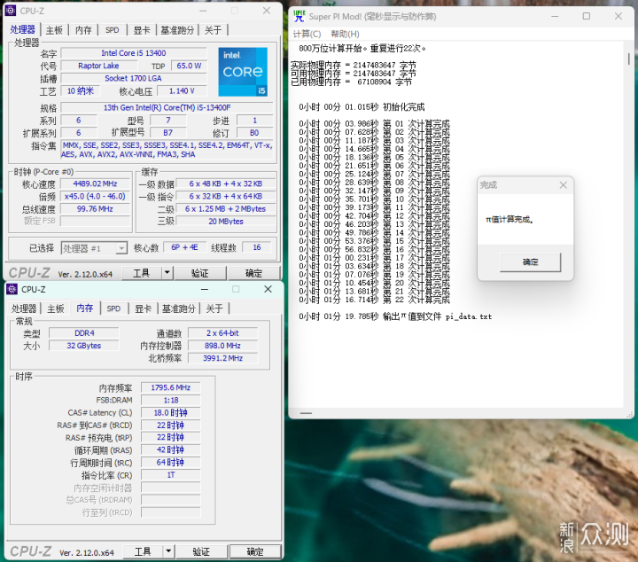 职业摄影师聊宏碁掠夺者Pallas凌霜 DDR4 3600_新浪众测