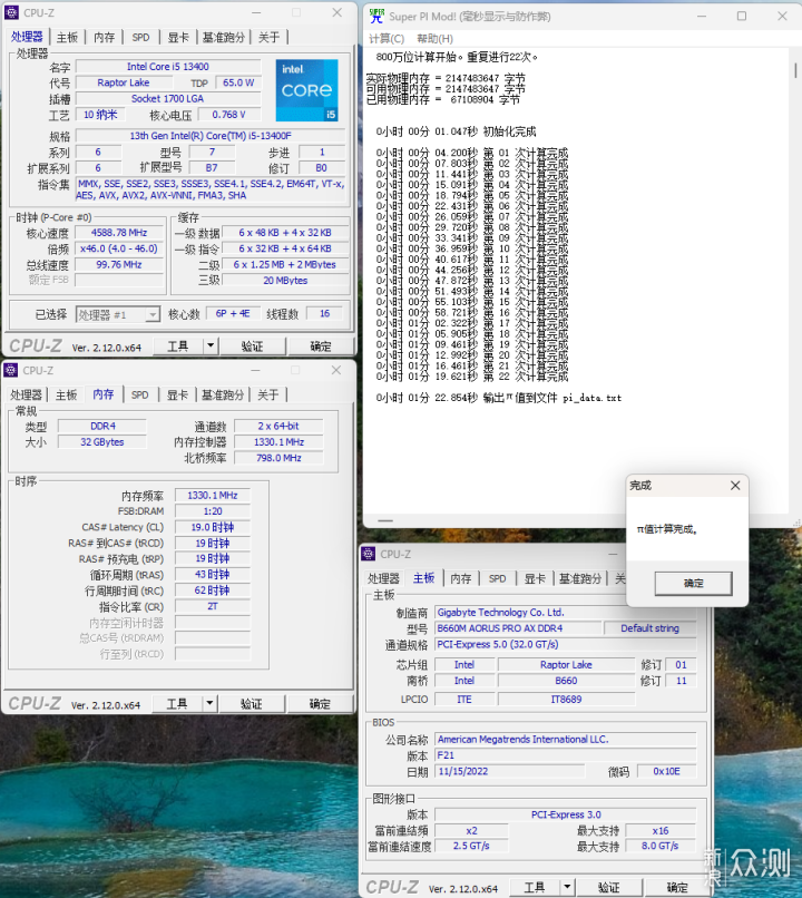 职业摄影师聊宏碁掠夺者Pallas凌霜 DDR4 3600_新浪众测