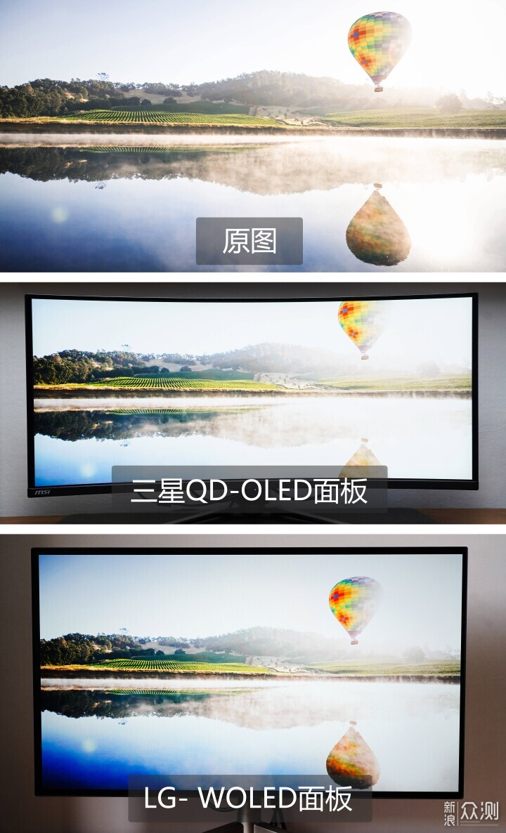 纯享受！微星341CQPX QD-OLED显示器体验分享_新浪众测