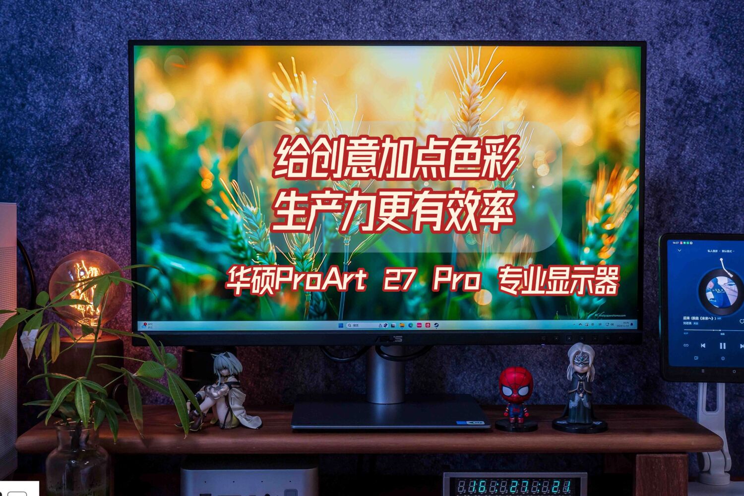 给创意加点色彩，生产力更有效率 