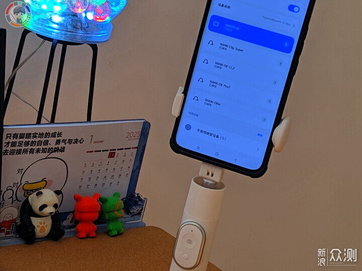 小米支架式自拍杆 Mini版，到底怎么样？_新浪众测