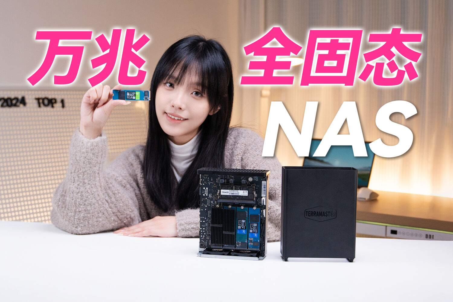 万兆全固态！铁威马NAS-F8 SSD Plus开箱测评