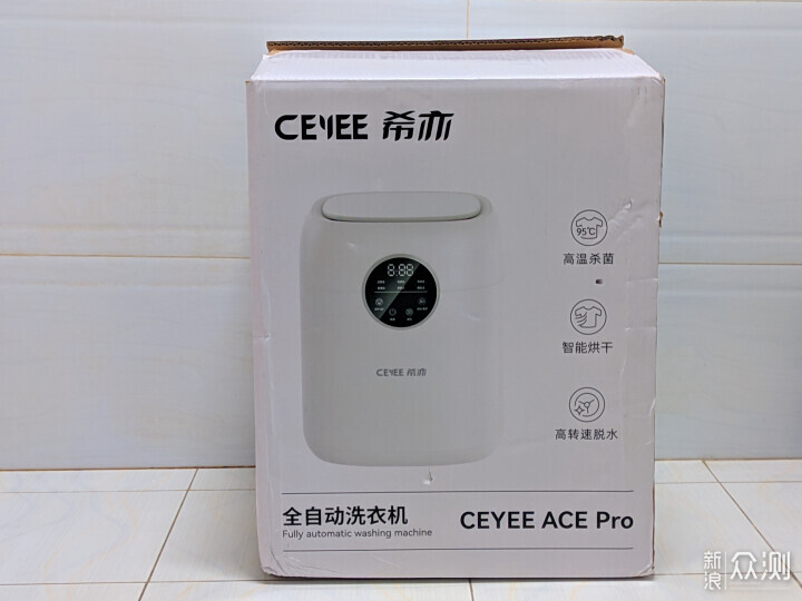 希亦全自动内衣洗衣机ACE Pro，简直太方便啦_新浪众测