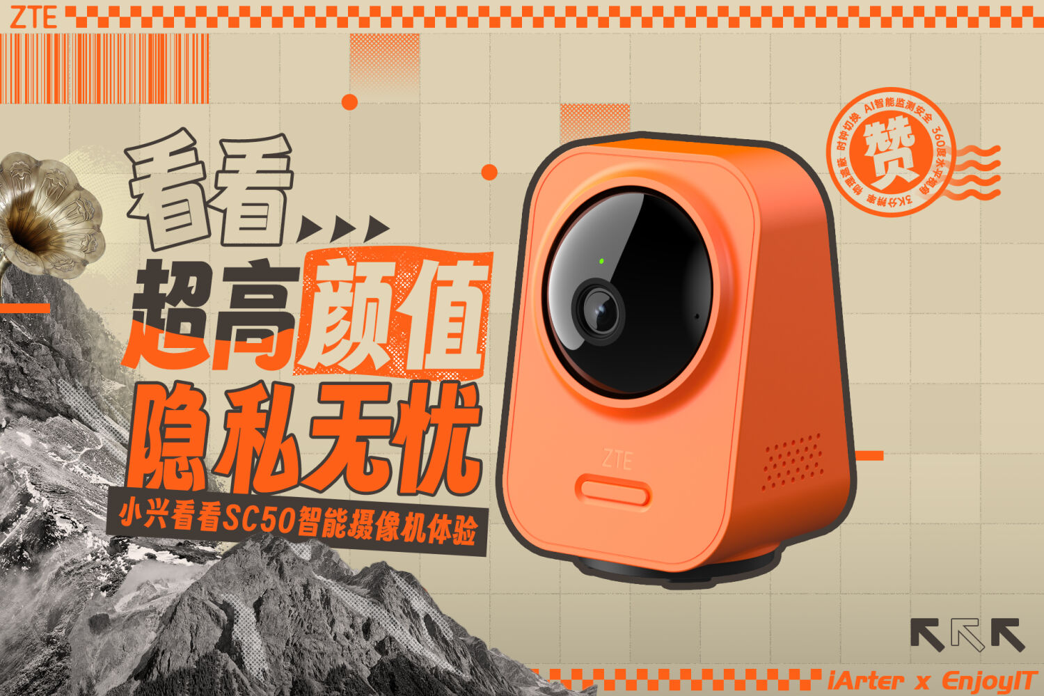 聊聊高颜值、3k分辨率的小兴看看SC50摄像头