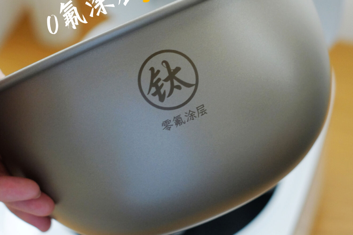 我竟被一只电饭煲香迷糊了！
