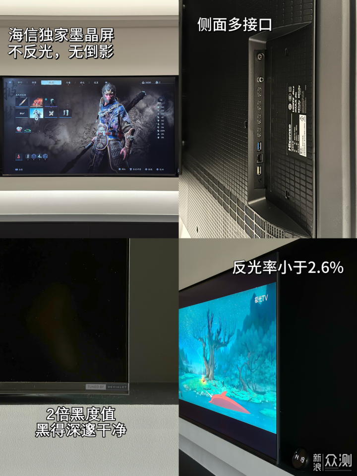 618選購電視攻略,觀影追劇和遊戲發燒友必備_新浪眾測