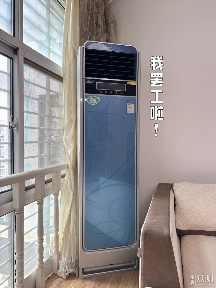 Measurea的完整空调，您拥有期望的夏季生活的所有