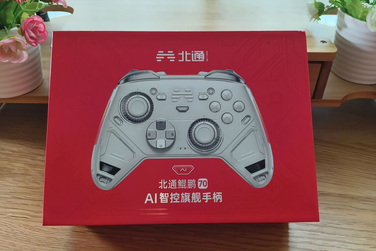 北通鲲鹏70AI旗舰手柄第一次玩AI智控是啥体验